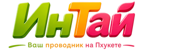 Ваш проводник на Пхукете: недвижимость, визы, бизнес | коПхукет-Влж 2026